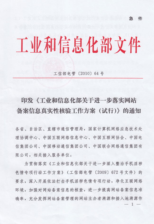 1690792258896016.jpg 1.jpg