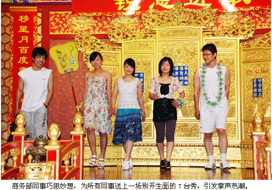 1690795495536889.jpg 6.jpg