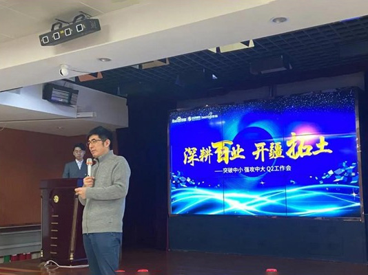 深耕百業(yè)，開疆拓土 ——突破中小，強(qiáng)攻中大