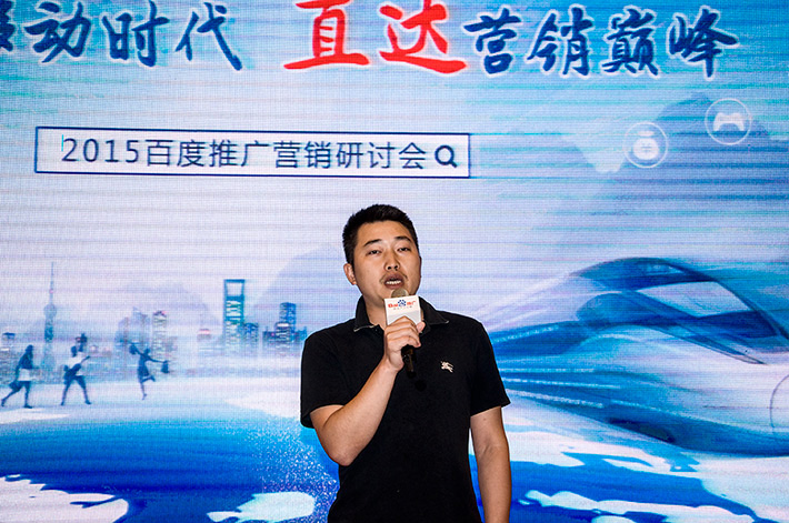 論劍？誰與爭(zhēng)鋒？百度推廣助您直達(dá)營銷巔峰！