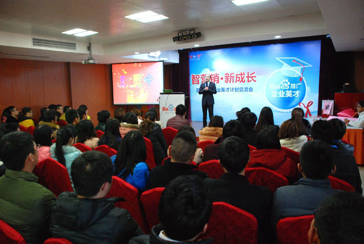 熱烈慶祝鹽城思科2014收官之戰(zhàn)動(dòng)員大會(huì)圓滿舉行！