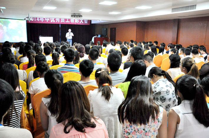 熱烈慶祝2014年鹽城思科年中優(yōu)秀員工表彰大會圓滿舉行！